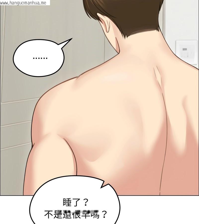 韩国漫画老婆卷款潜逃后韩漫_老婆卷款潜逃后-第42话在线免费阅读-韩国漫画-第145张图片