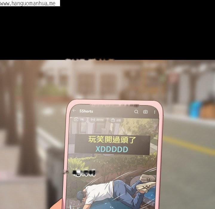 韩国漫画难缠姐妹偏要和我同居/家教住我家韩漫_难缠姐妹偏要和我同居/家教住我家-第84话在线免费阅读-韩国漫画-第5张图片