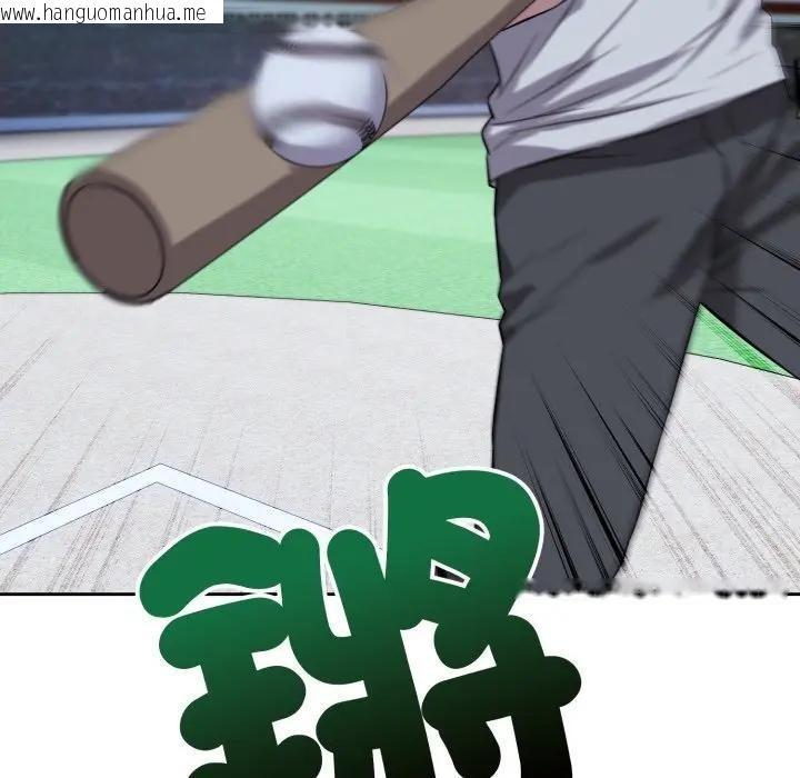 韩国漫画错位的星辰/今天也要加油韩漫_错位的星辰/今天也要加油-第31话在线免费阅读-韩国漫画-第152张图片