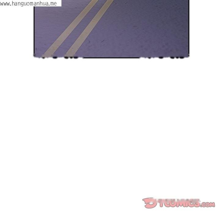 韩国漫画错位的星辰/今天也要加油韩漫_错位的星辰/今天也要加油-第35话在线免费阅读-韩国漫画-第75张图片