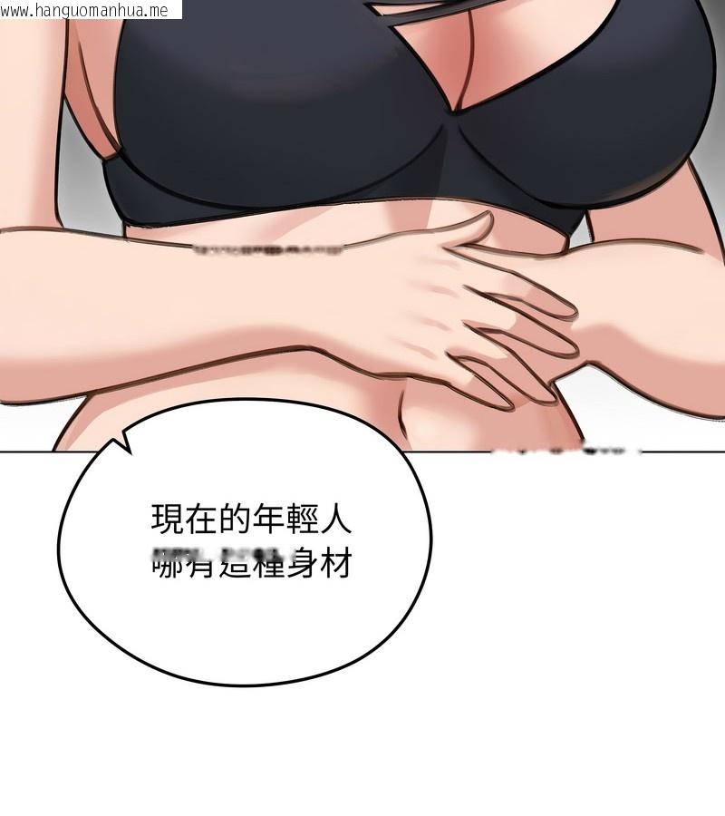 韩国漫画老婆卷款潜逃后韩漫_老婆卷款潜逃后-第41话在线免费阅读-韩国漫画-第23张图片