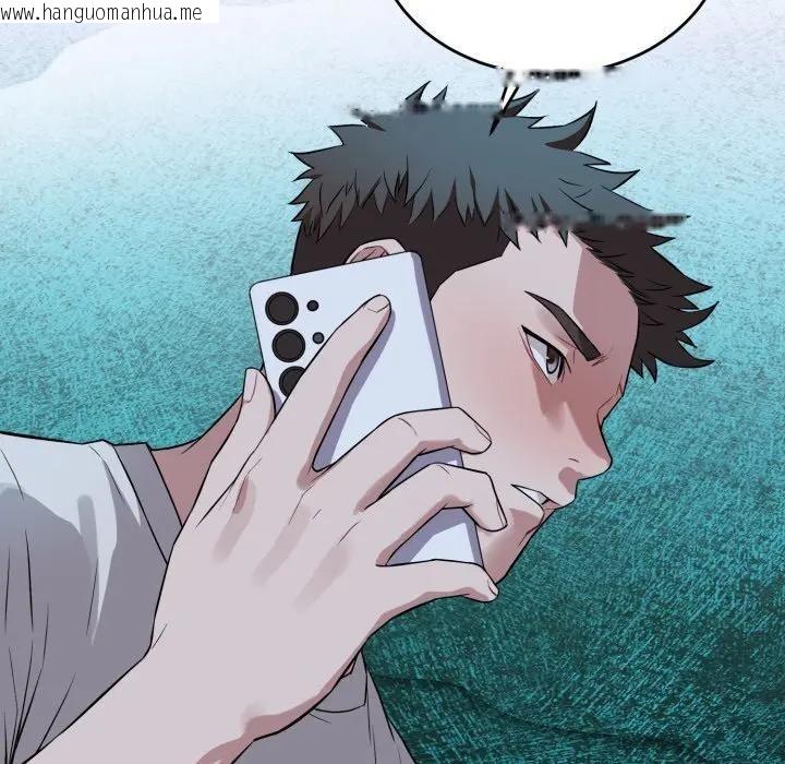 韩国漫画错位的星辰/今天也要加油韩漫_错位的星辰/今天也要加油-第31话在线免费阅读-韩国漫画-第160张图片