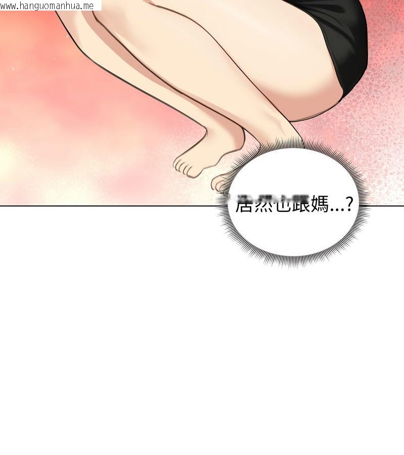 韩国漫画老婆卷款潜逃后韩漫_老婆卷款潜逃后-第44话在线免费阅读-韩国漫画-第65张图片