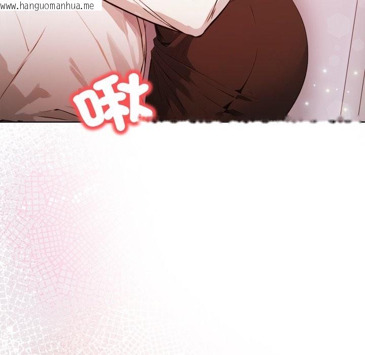 韩国漫画重生险境韩漫_重生险境-第7话在线免费阅读-韩国漫画-第50张图片