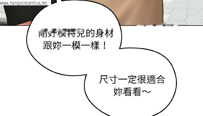 韩国漫画老婆卷款潜逃后韩漫_老婆卷款潜逃后-第39话在线免费阅读-韩国漫画-第149张图片