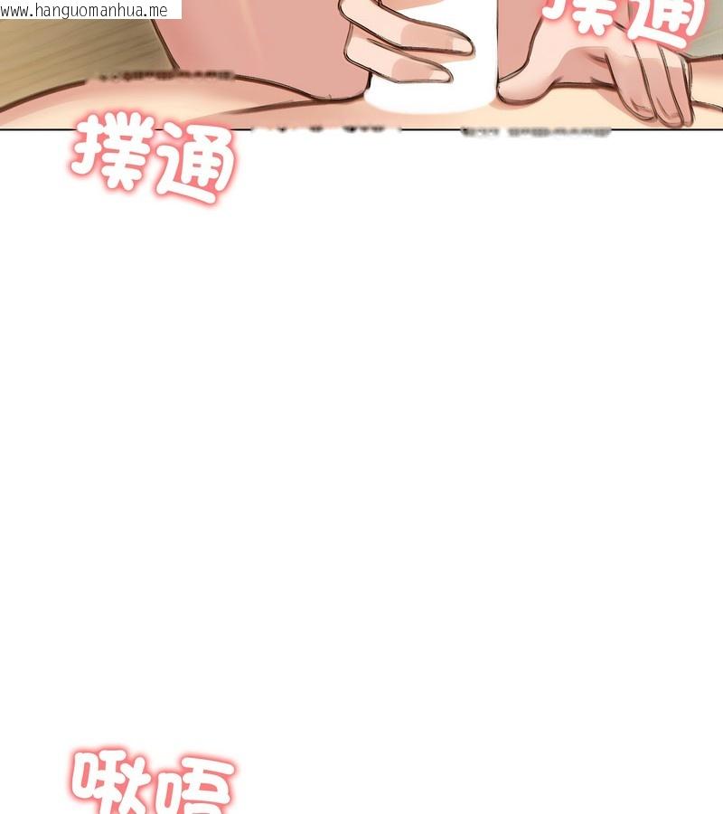 韩国漫画老婆卷款潜逃后韩漫_老婆卷款潜逃后-第41话在线免费阅读-韩国漫画-第61张图片