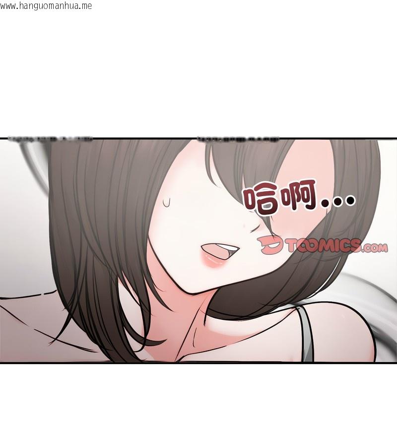 韩国漫画老婆卷款潜逃后韩漫_老婆卷款潜逃后-第5话在线免费阅读-韩国漫画-第24张图片