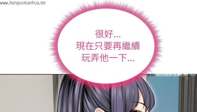 韩国漫画老婆卷款潜逃后韩漫_老婆卷款潜逃后-第17话在线免费阅读-韩国漫画-第69张图片