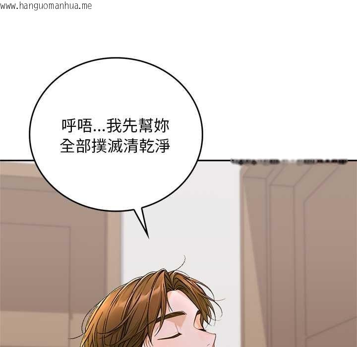 韩国漫画交易以外/成为房地产大亨的我韩漫_交易以外/成为房地产大亨的我-第12话在线免费阅读-韩国漫画-第143张图片