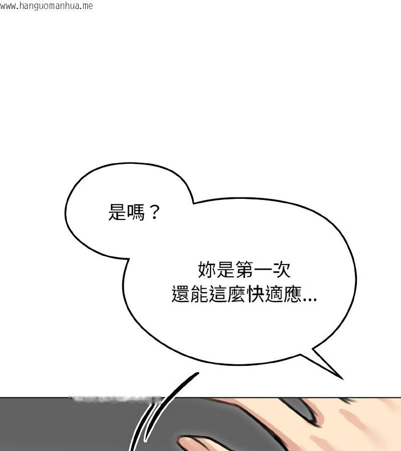 韩国漫画老婆卷款潜逃后韩漫_老婆卷款潜逃后-第38话在线免费阅读-韩国漫画-第83张图片