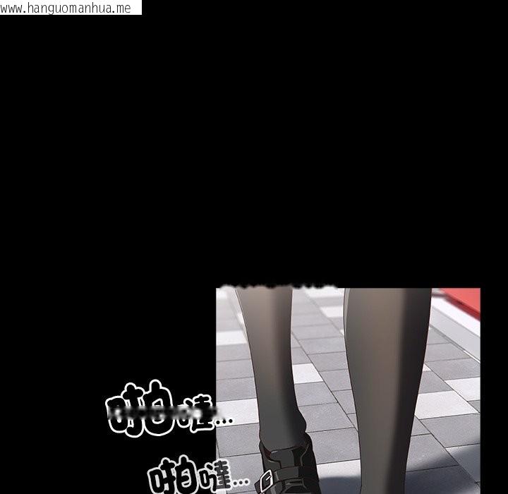 韩国漫画与众不同的兄妹/我家的掌上明珠韩漫_与众不同的兄妹/我家的掌上明珠-第36话在线免费阅读-韩国漫画-第105张图片