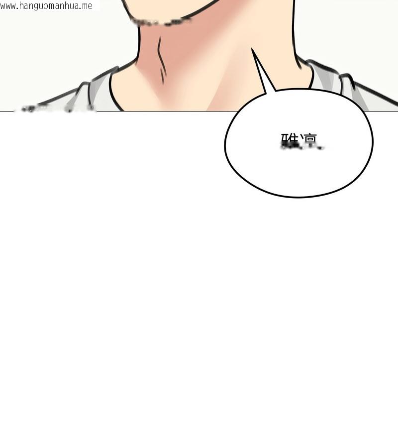 韩国漫画老婆卷款潜逃后韩漫_老婆卷款潜逃后-第34话在线免费阅读-韩国漫画-第142张图片