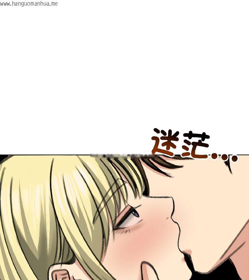 韩国漫画老婆卷款潜逃后韩漫_老婆卷款潜逃后-第37话在线免费阅读-韩国漫画-第22张图片