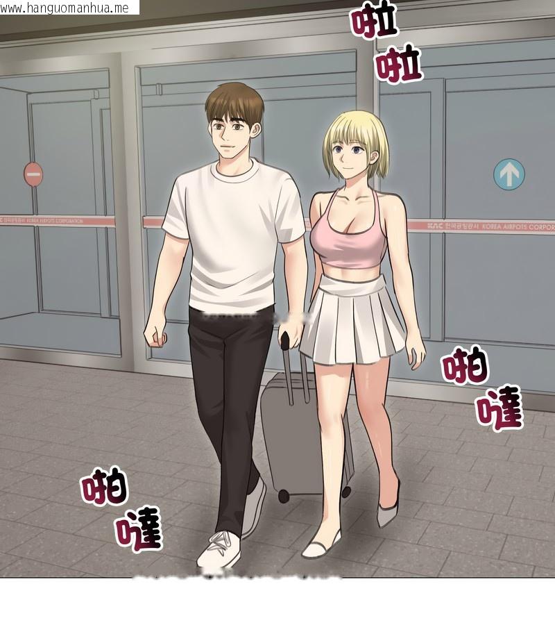 韩国漫画老婆卷款潜逃后韩漫_老婆卷款潜逃后-第34话在线免费阅读-韩国漫画-第32张图片