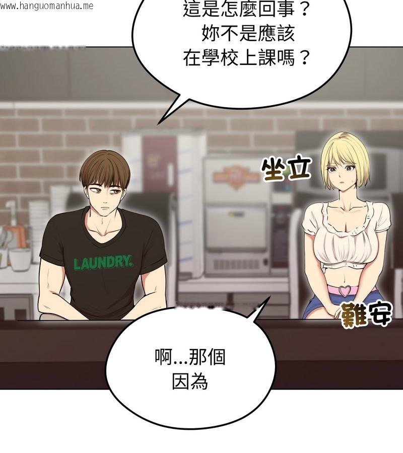 韩国漫画老婆卷款潜逃后韩漫_老婆卷款潜逃后-第19话在线免费阅读-韩国漫画-第3张图片