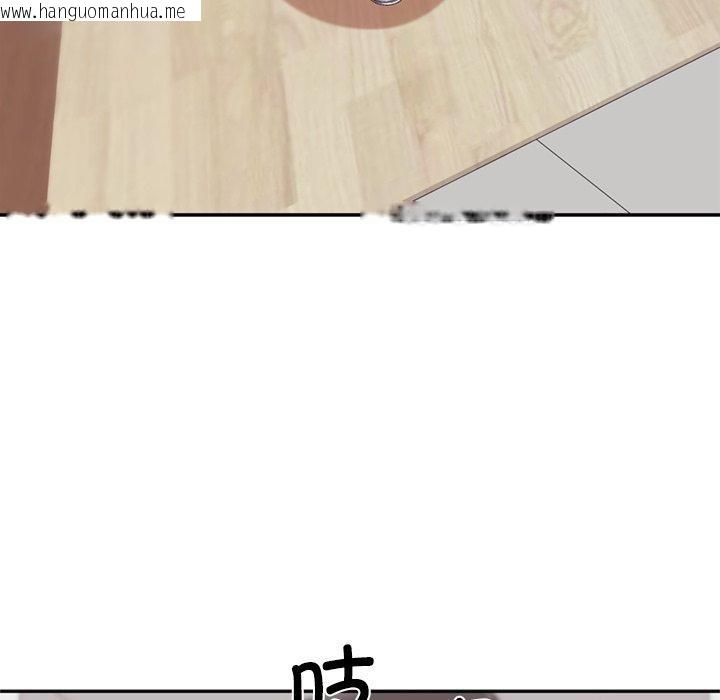 韩国漫画交易以外/成为房地产大亨的我韩漫_交易以外/成为房地产大亨的我-第11话在线免费阅读-韩国漫画-第116张图片