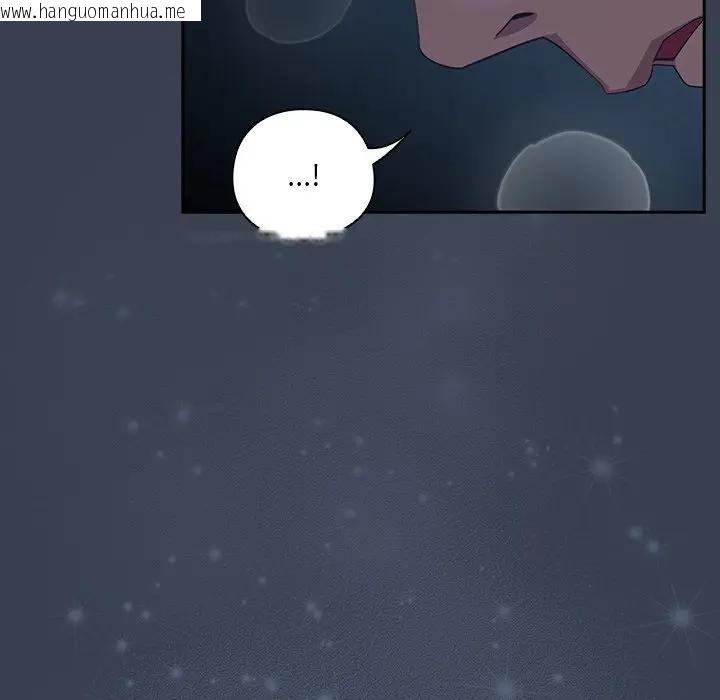 韩国漫画与众不同的兄妹/我家的掌上明珠韩漫_与众不同的兄妹/我家的掌上明珠-第32话在线免费阅读-韩国漫画-第143张图片