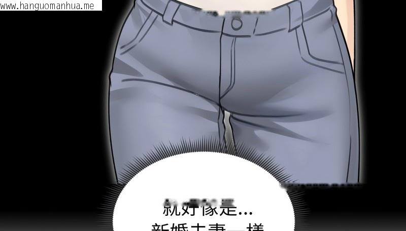 韩国漫画老婆卷款潜逃后韩漫_老婆卷款潜逃后-第44话在线免费阅读-韩国漫画-第129张图片