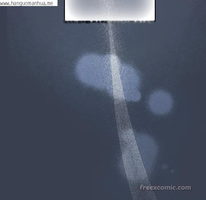 韩国漫画与众不同的兄妹/我家的掌上明珠韩漫_与众不同的兄妹/我家的掌上明珠-第32话在线免费阅读-韩国漫画-第70张图片