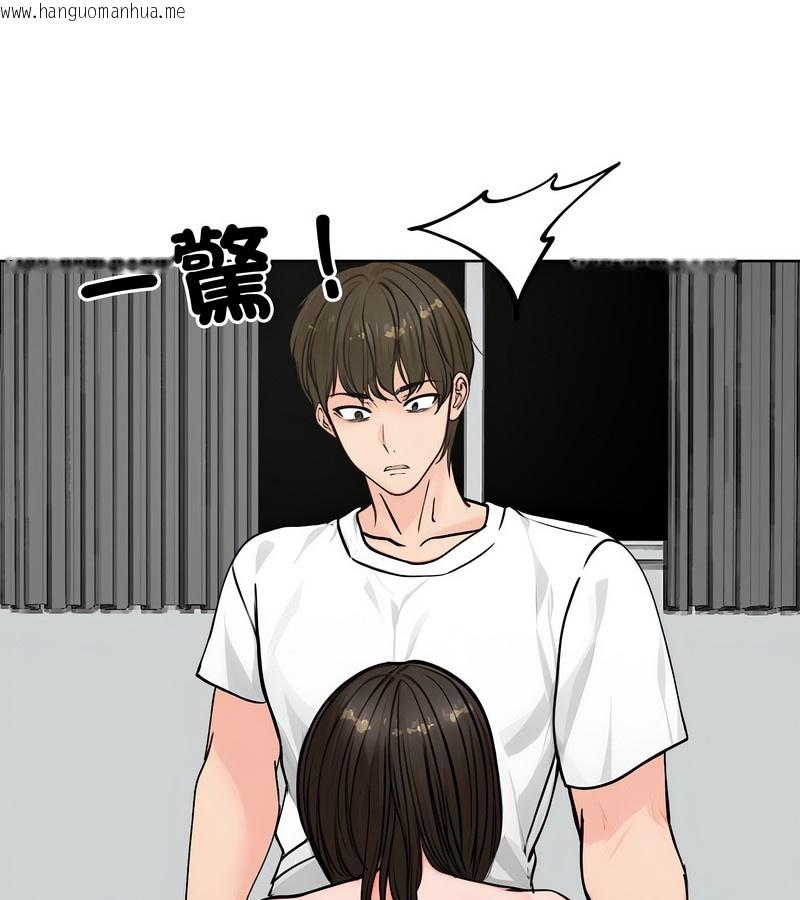 韩国漫画老婆卷款潜逃后韩漫_老婆卷款潜逃后-第3话在线免费阅读-韩国漫画-第101张图片
