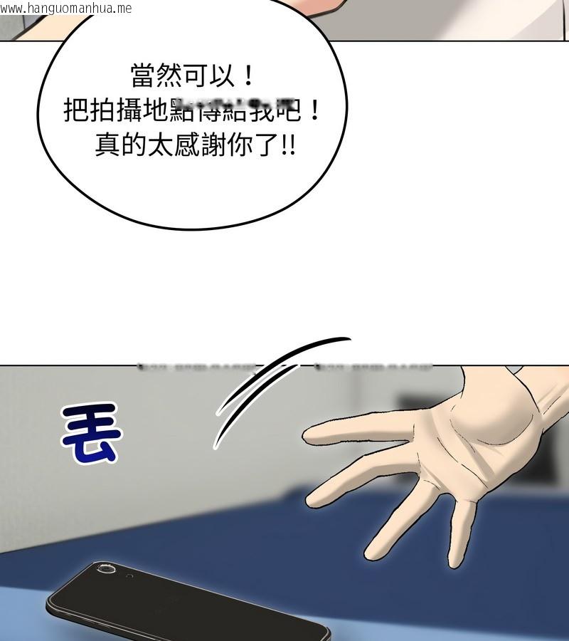 韩国漫画老婆卷款潜逃后韩漫_老婆卷款潜逃后-第30话在线免费阅读-韩国漫画-第10张图片