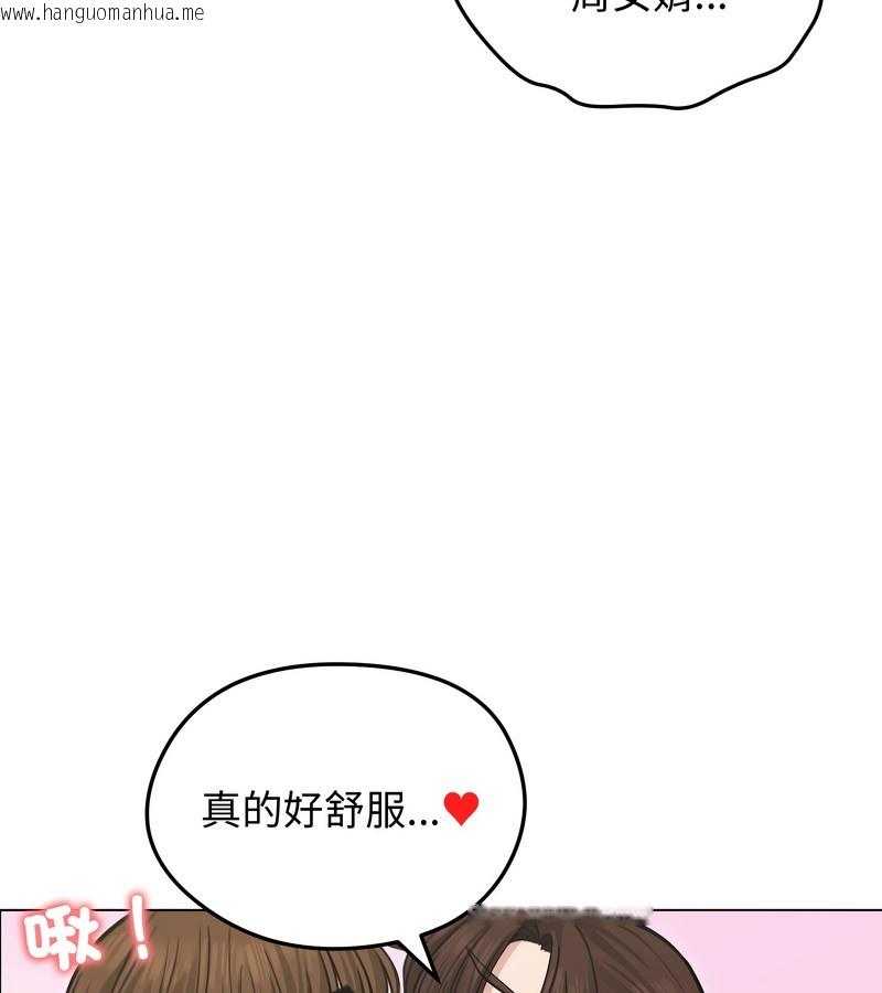 韩国漫画老婆卷款潜逃后韩漫_老婆卷款潜逃后-第27话在线免费阅读-韩国漫画-第7张图片
