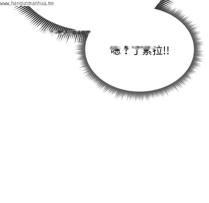 韩国漫画启动复仇系统/超真实征服游戏韩漫_启动复仇系统/超真实征服游戏-第11话在线免费阅读-韩国漫画-第194张图片