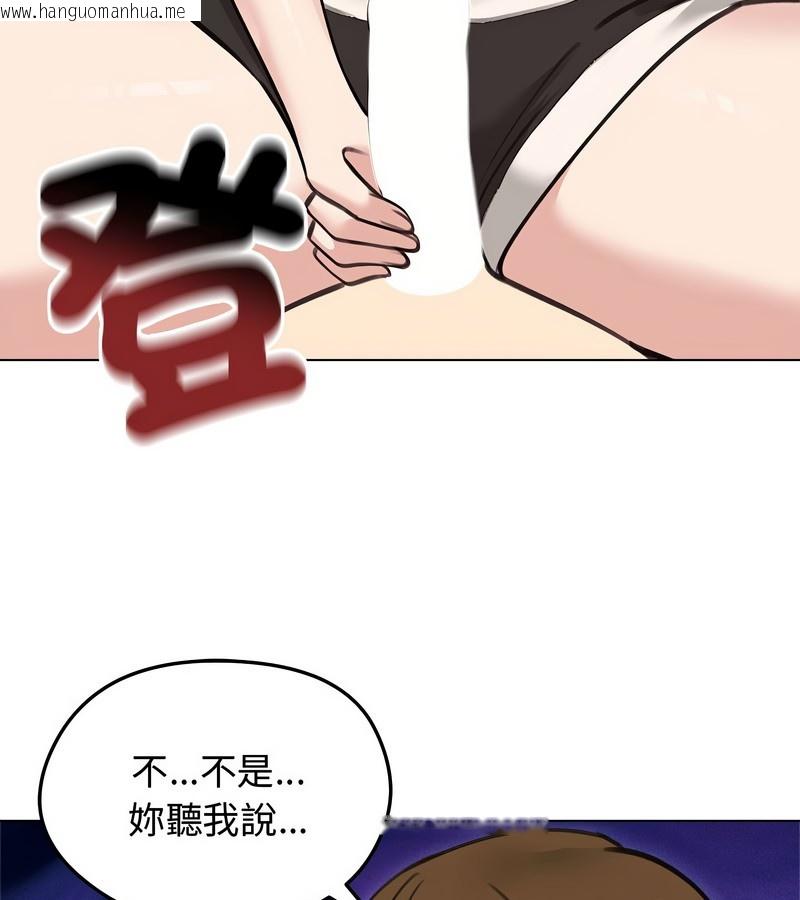 韩国漫画老婆卷款潜逃后韩漫_老婆卷款潜逃后-第31话在线免费阅读-韩国漫画-第7张图片