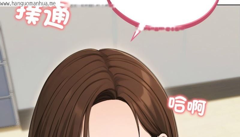 韩国漫画老婆卷款潜逃后韩漫_老婆卷款潜逃后-第41话在线免费阅读-韩国漫画-第59张图片