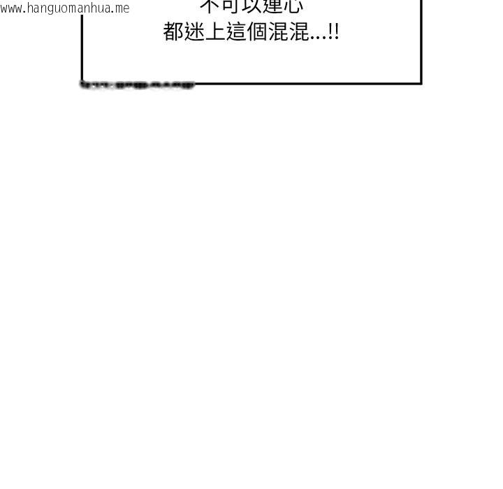 韩国漫画超导体觉醒/超导体大叔韩漫_超导体觉醒/超导体大叔-第28话在线免费阅读-韩国漫画-第24张图片