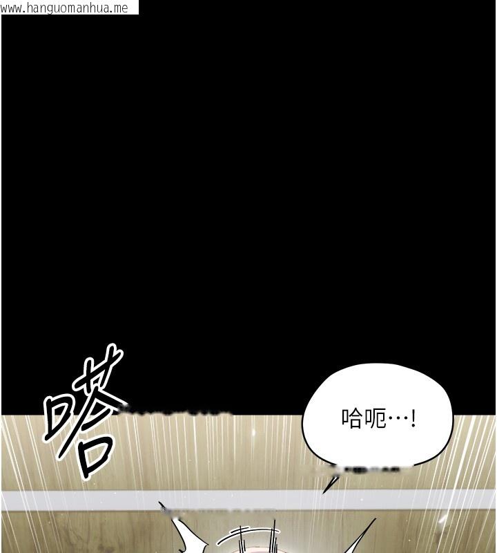 韩国漫画幼惑韩漫_幼惑-第18话-在男友面前被人上了在线免费阅读-韩国漫画-第51张图片