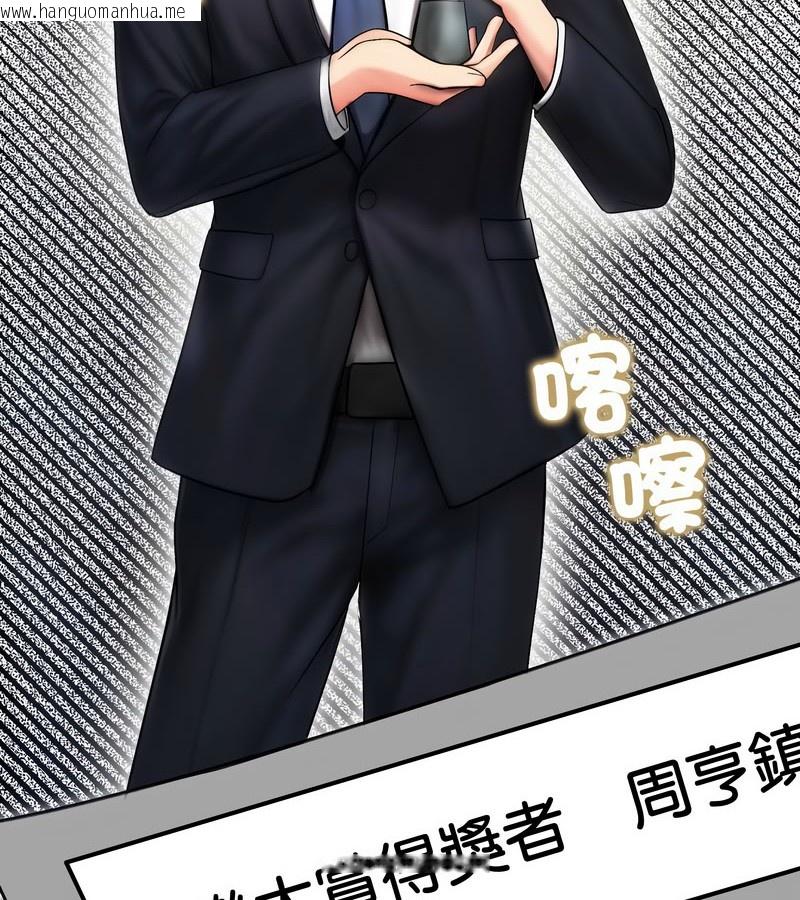 韩国漫画老婆卷款潜逃后韩漫_老婆卷款潜逃后-第14话在线免费阅读-韩国漫画-第13张图片