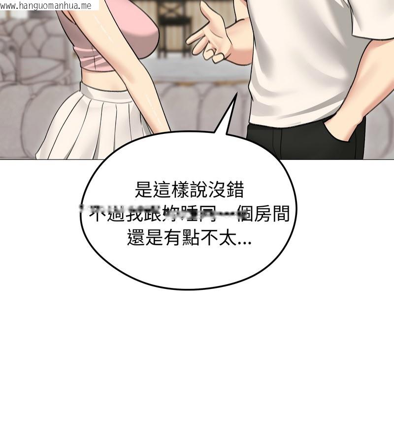 韩国漫画老婆卷款潜逃后韩漫_老婆卷款潜逃后-第34话在线免费阅读-韩国漫画-第80张图片