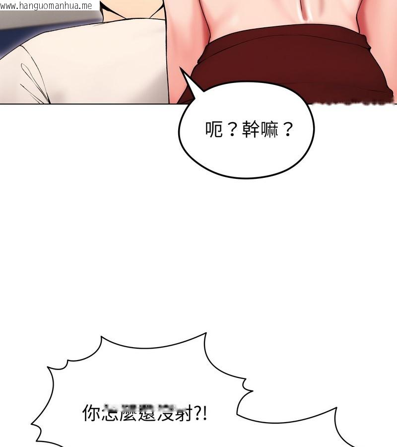 韩国漫画老婆卷款潜逃后韩漫_老婆卷款潜逃后-第17话在线免费阅读-韩国漫画-第82张图片
