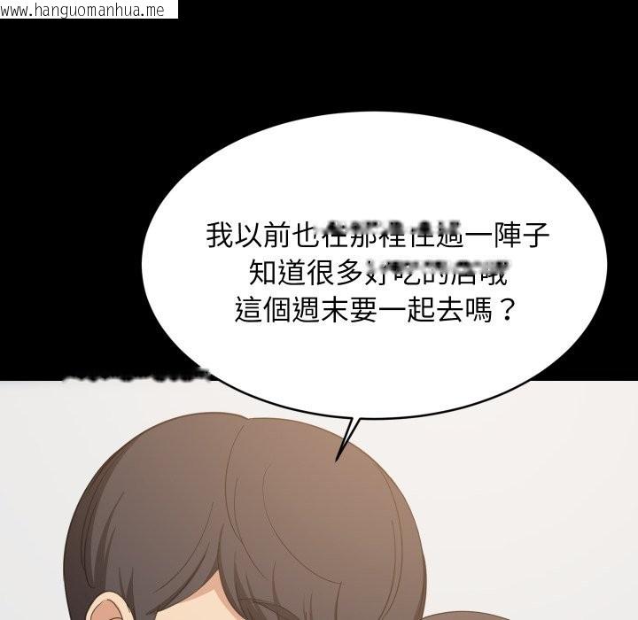 韩国漫画难缠姐妹偏要和我同居/家教住我家韩漫_难缠姐妹偏要和我同居/家教住我家-第84话在线免费阅读-韩国漫画-第59张图片