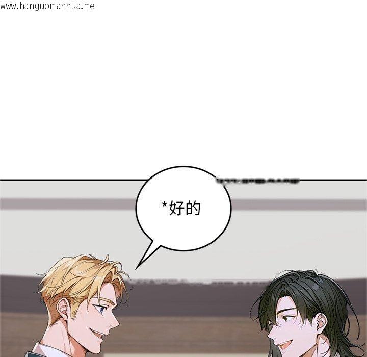 韩国漫画交易以外/成为房地产大亨的我韩漫_交易以外/成为房地产大亨的我-第11话在线免费阅读-韩国漫画-第239张图片