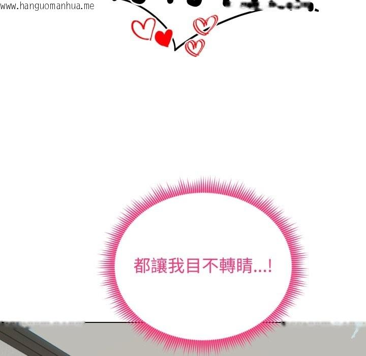 韩国漫画老婆卷款潜逃后韩漫_老婆卷款潜逃后-第48话在线免费阅读-韩国漫画-第100张图片