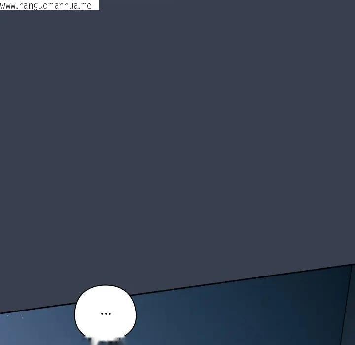 韩国漫画与众不同的兄妹/我家的掌上明珠韩漫_与众不同的兄妹/我家的掌上明珠-第31话在线免费阅读-韩国漫画-第134张图片