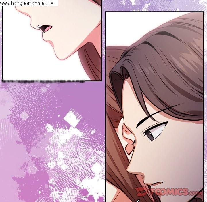 韩国漫画不顾一切爱上你韩漫_不顾一切爱上你-第14话在线免费阅读-韩国漫画-第66张图片