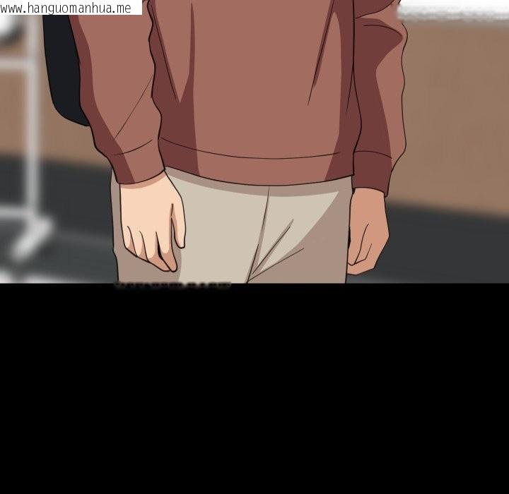 韩国漫画难缠姐妹偏要和我同居/家教住我家韩漫_难缠姐妹偏要和我同居/家教住我家-第84话在线免费阅读-韩国漫画-第80张图片