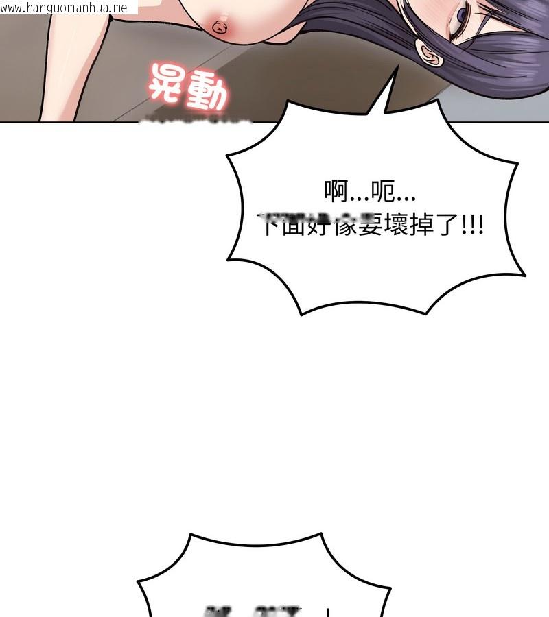 韩国漫画老婆卷款潜逃后韩漫_老婆卷款潜逃后-第24话在线免费阅读-韩国漫画-第45张图片