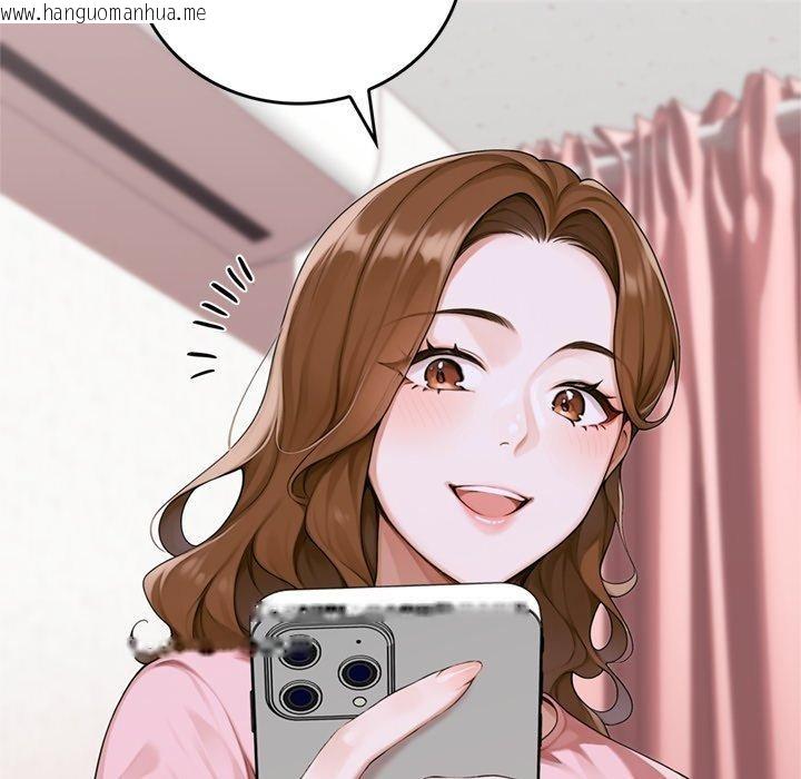 韩国漫画交易以外/成为房地产大亨的我韩漫_交易以外/成为房地产大亨的我-第11话在线免费阅读-韩国漫画-第74张图片