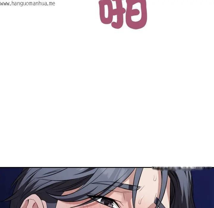 韩国漫画错位的星辰/今天也要加油韩漫_错位的星辰/今天也要加油-第30话在线免费阅读-韩国漫画-第156张图片