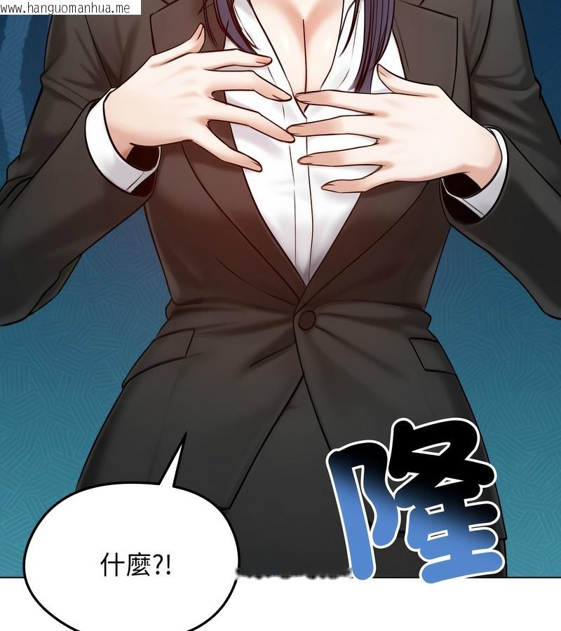 韩国漫画老婆卷款潜逃后韩漫_老婆卷款潜逃后-第47话在线免费阅读-韩国漫画-第117张图片