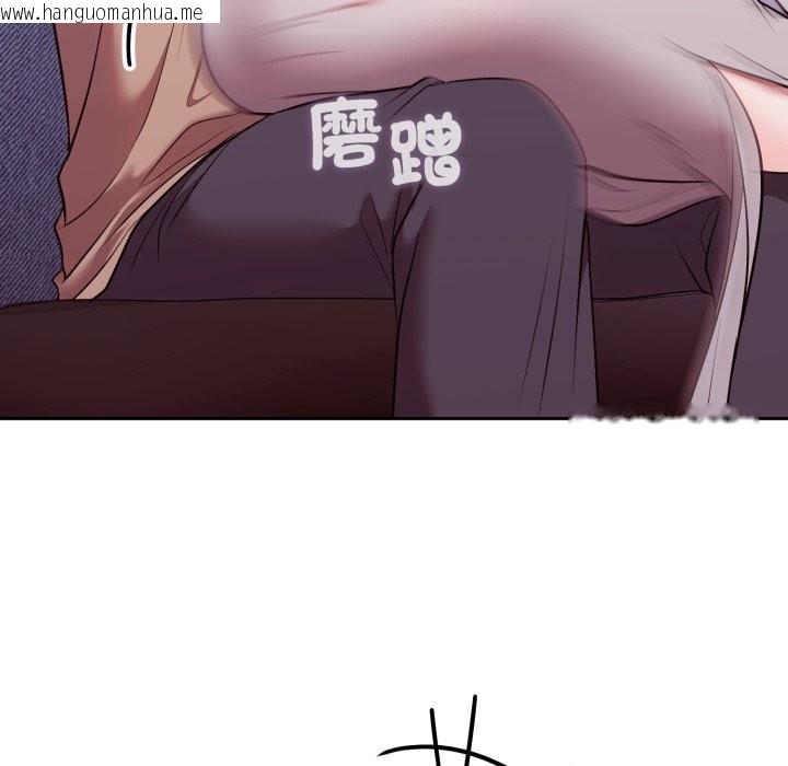 韩国漫画难言之秘/说不出口的秘密韩漫_难言之秘/说不出口的秘密-第36话在线免费阅读-韩国漫画-第150张图片