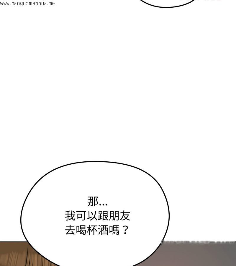 韩国漫画老婆卷款潜逃后韩漫_老婆卷款潜逃后-第25话在线免费阅读-韩国漫画-第76张图片