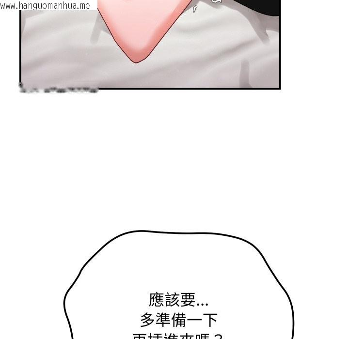 韩国漫画魔法少女退役后韩漫_魔法少女退役后-第6话在线免费阅读-韩国漫画-第45张图片