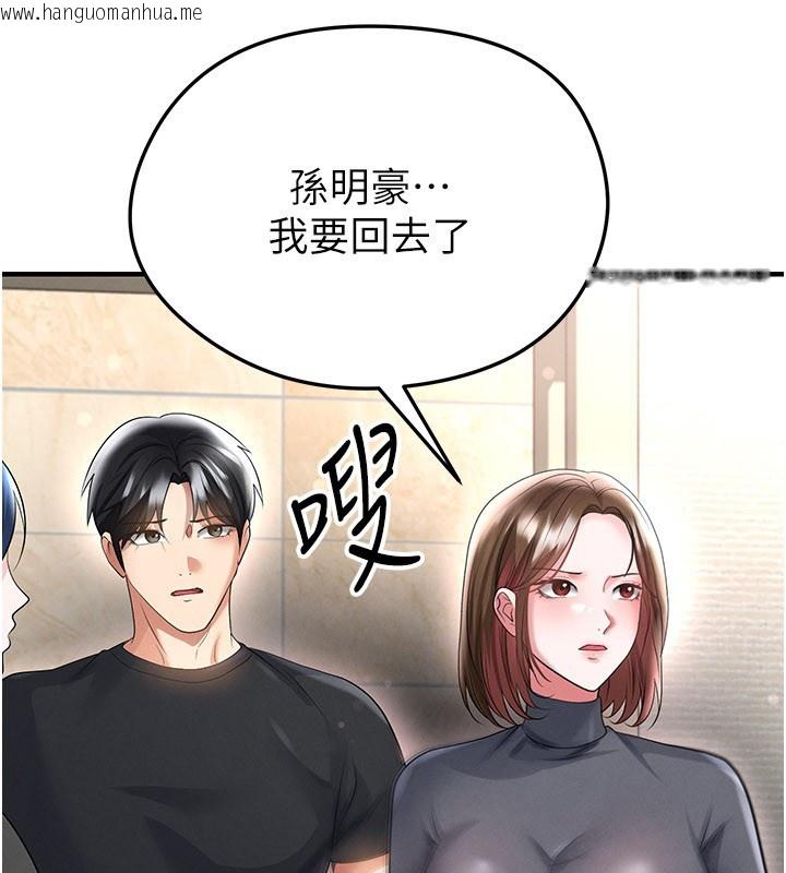 韩国漫画足球型男脱单指南韩漫_足球型男脱单指南-第53话-请弟弟来观淫在线免费阅读-韩国漫画-第37张图片