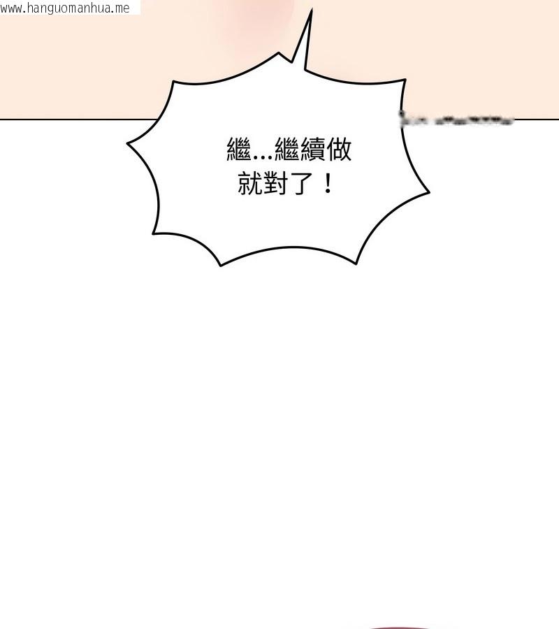 韩国漫画老婆卷款潜逃后韩漫_老婆卷款潜逃后-第33话在线免费阅读-韩国漫画-第83张图片