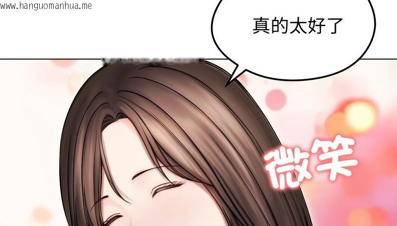 韩国漫画老婆卷款潜逃后韩漫_老婆卷款潜逃后-第14话在线免费阅读-韩国漫画-第69张图片